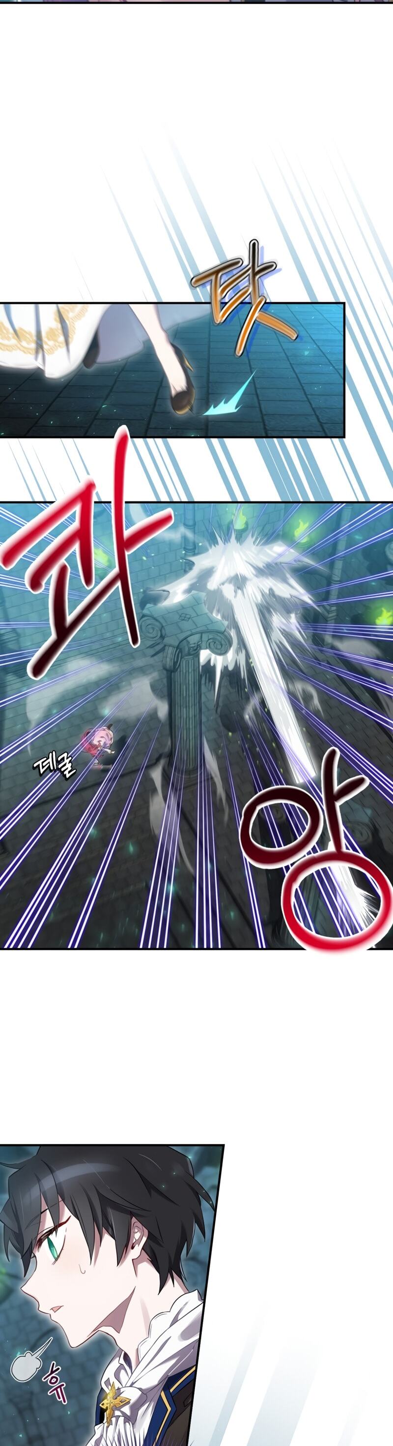 Read Ending Maker EN Manga Online