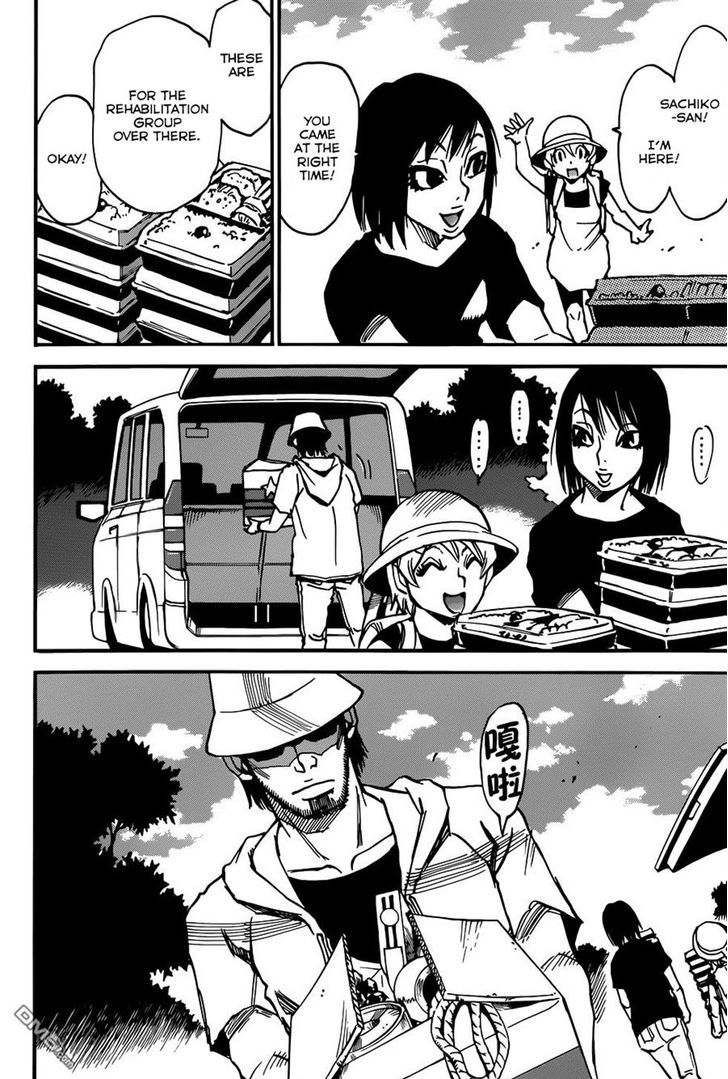 Read Erased EN Manga Online