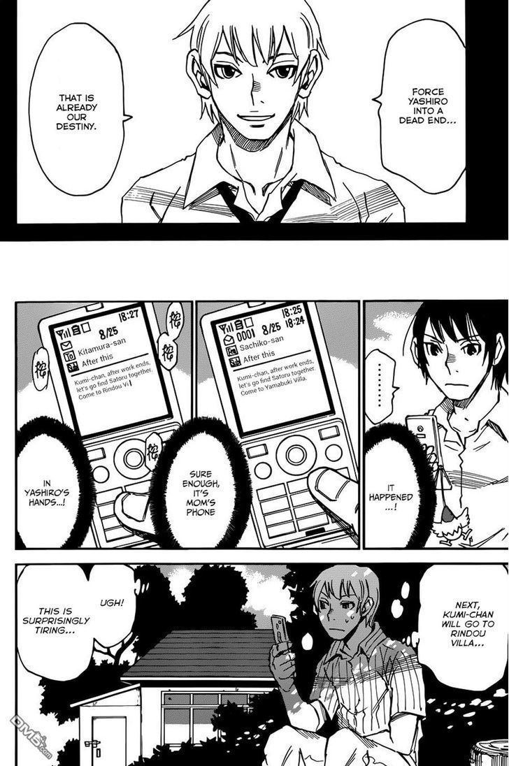 Read Erased EN Manga Online