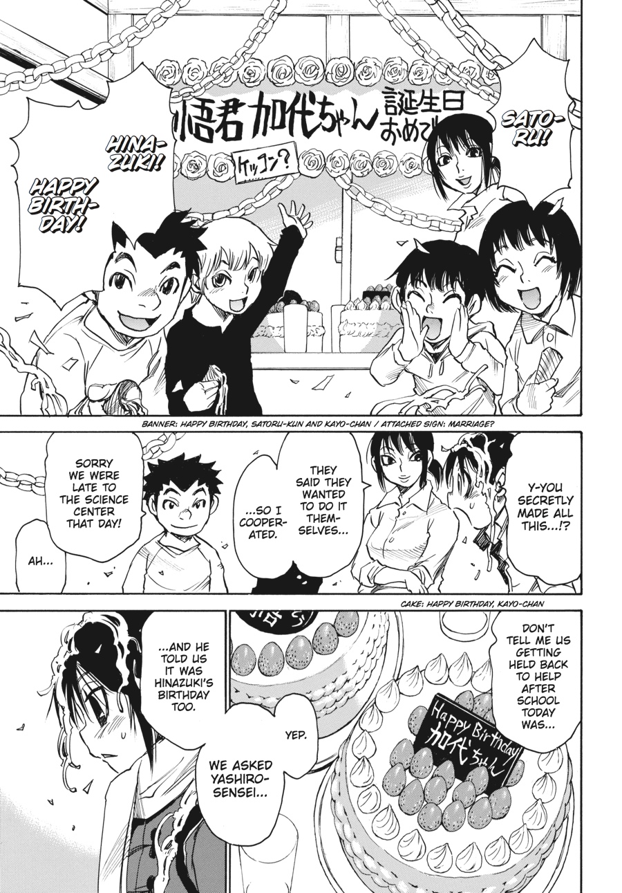 Read Erased EN Manga Online