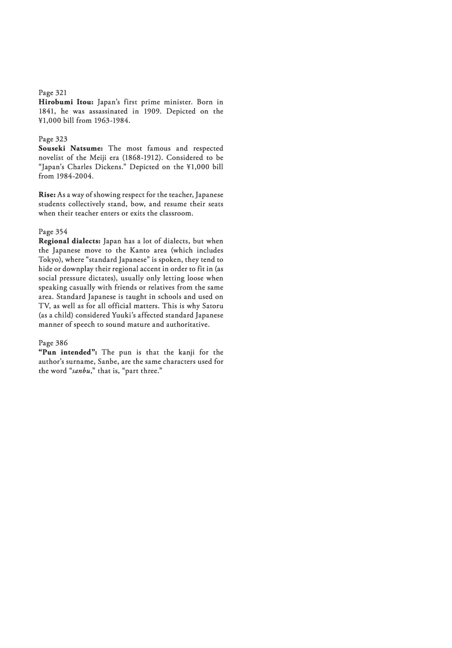 Read Erased EN Manga Online