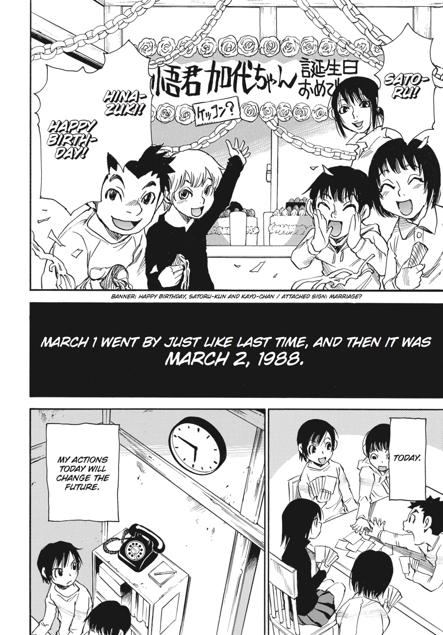 Read Erased EN Manga Online