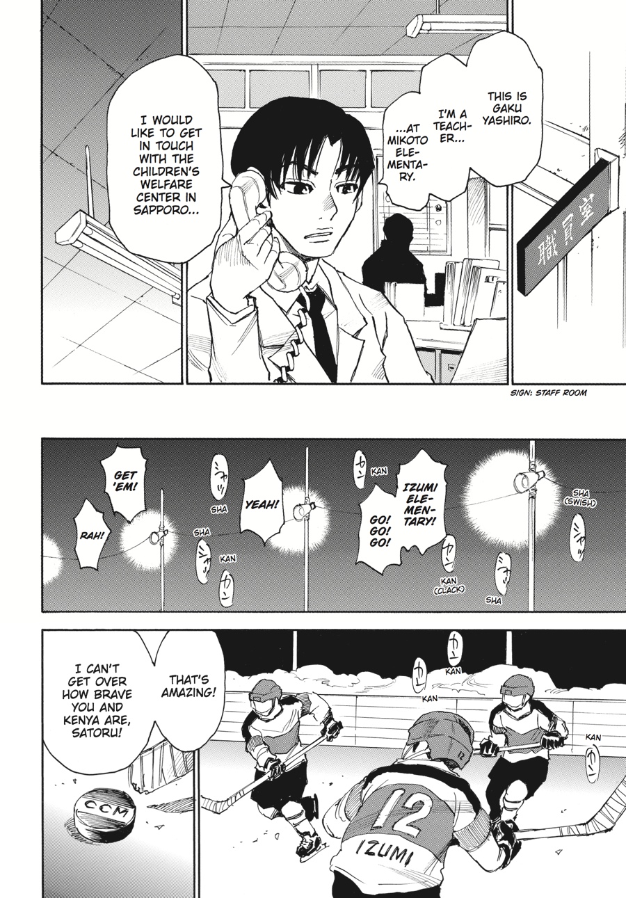 Read Erased EN Manga Online