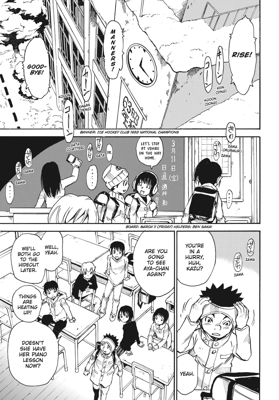 Read Erased EN Manga Online