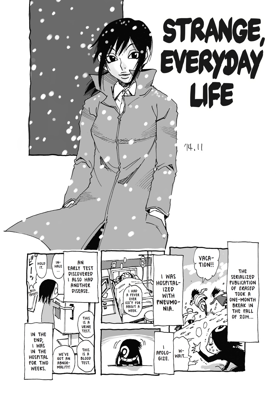 Read Erased EN Manga Online