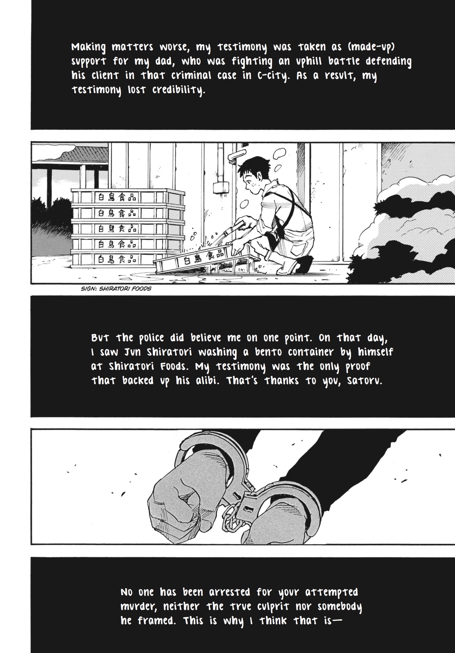 Read Erased EN Manga Online