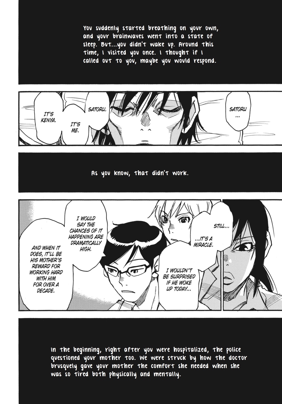 Read Erased EN Manga Online