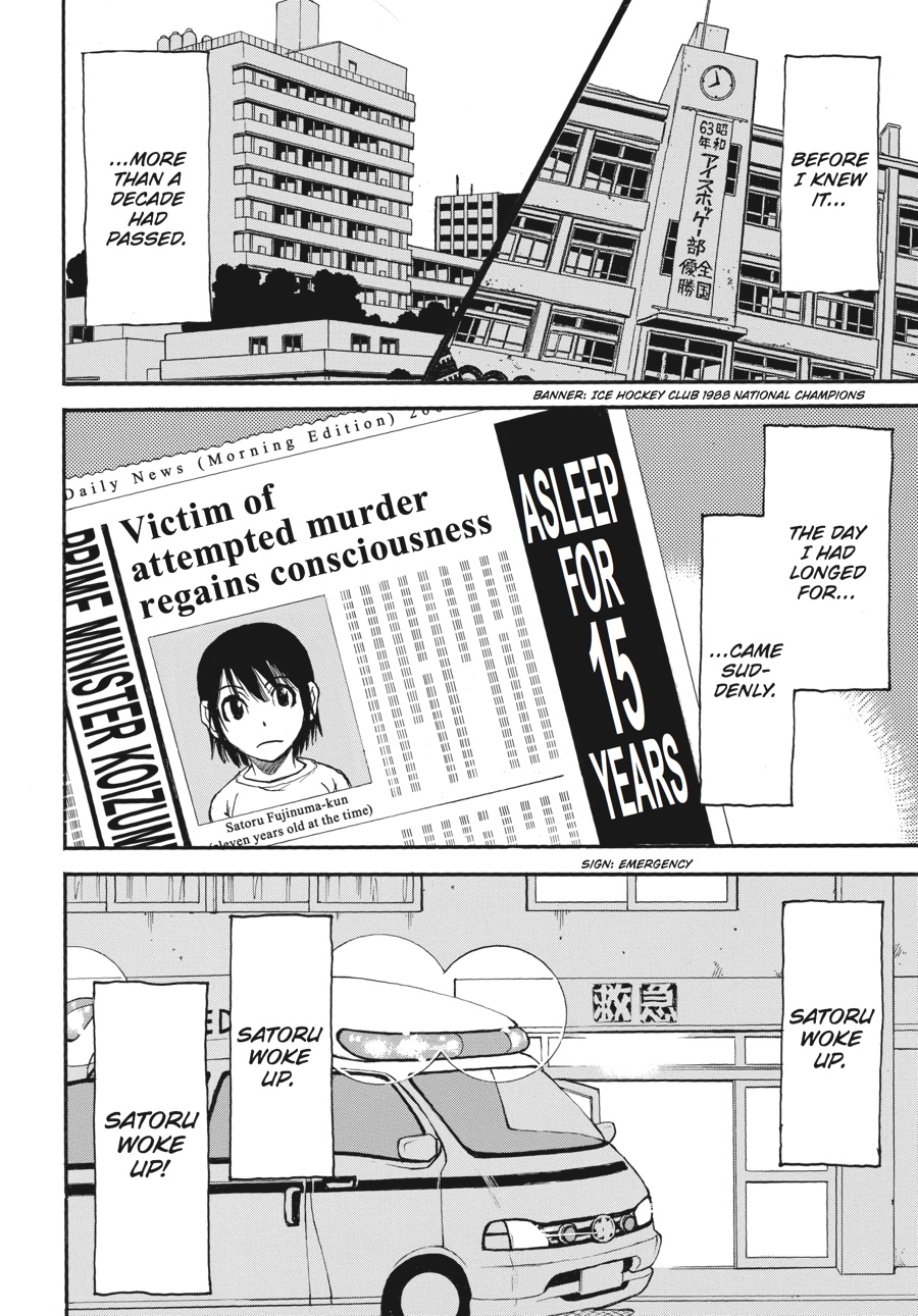 Read Erased EN Manga Online