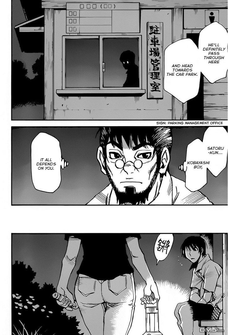 Read Erased EN Manga Online