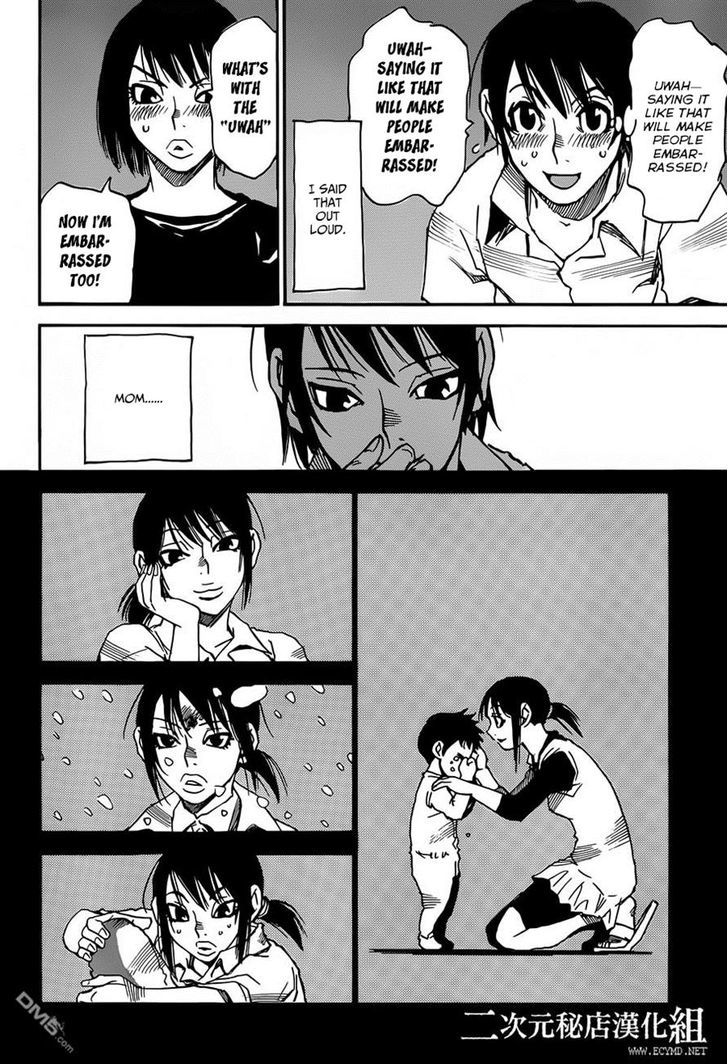 Read Erased EN Manga Online