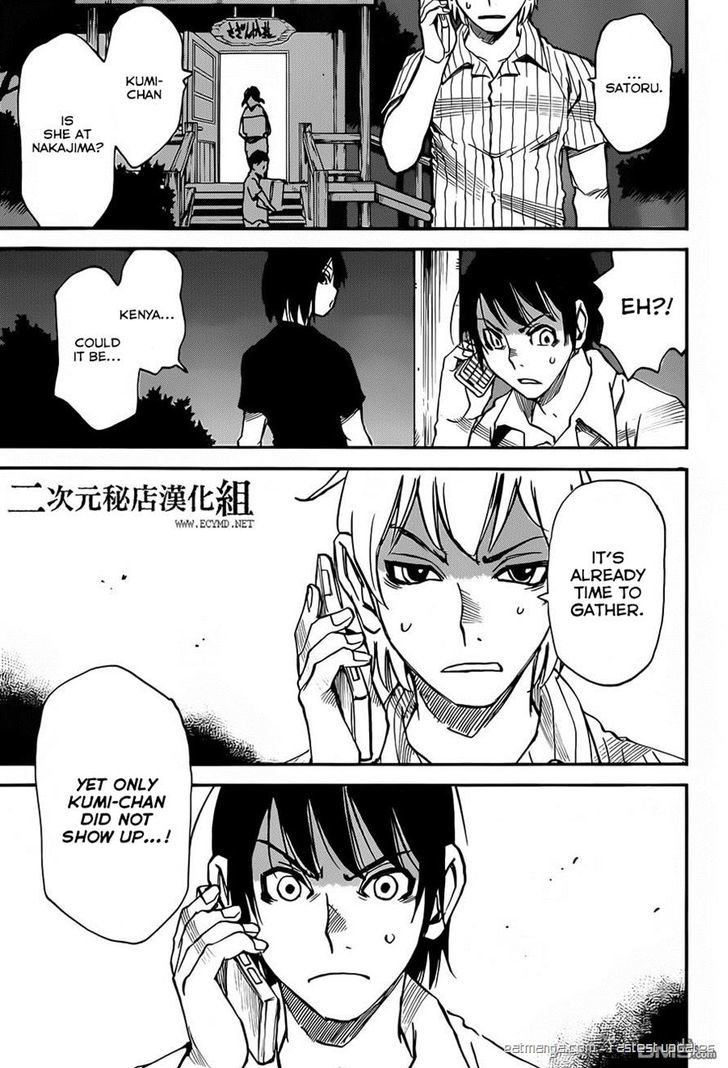 Read Erased EN Manga Online