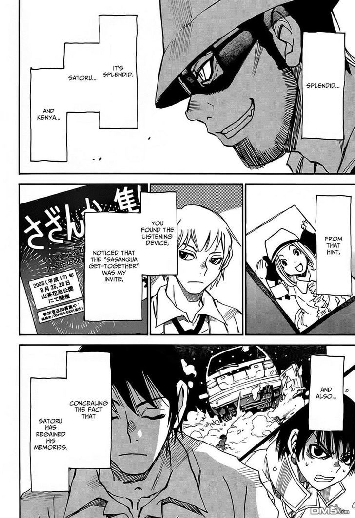 Read Erased EN Manga Online