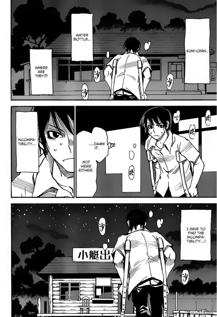 Read Erased EN Manga Online