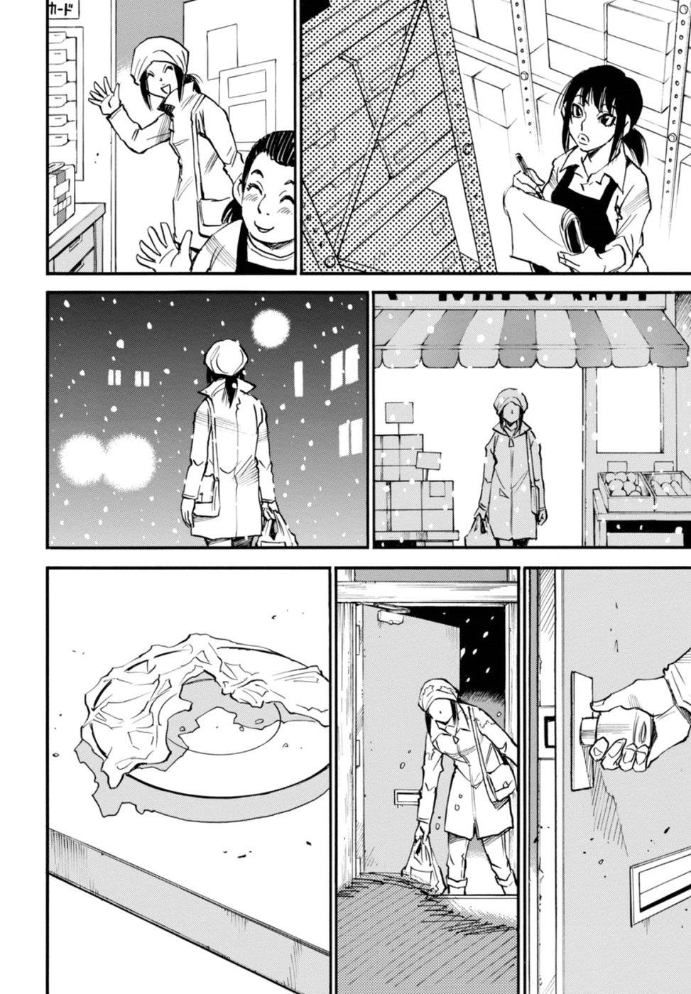 Read Erased EN Manga Online