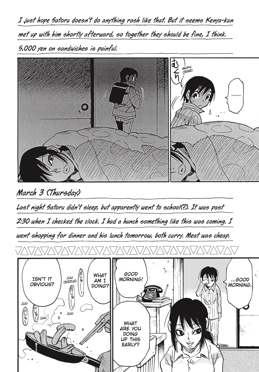 Read Erased EN Manga Online