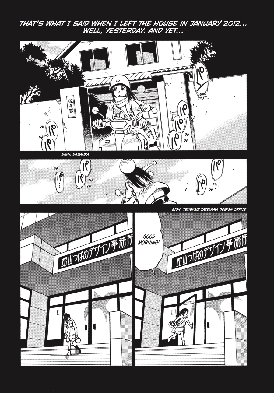 Read Erased EN Manga Online