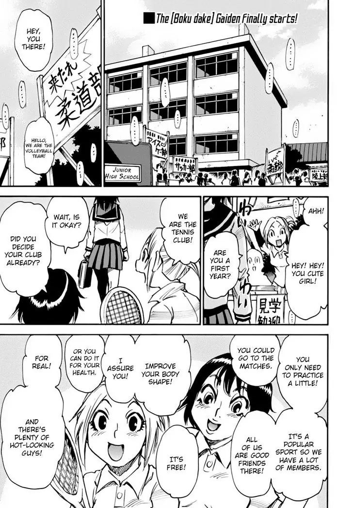 Read Erased EN Manga Online