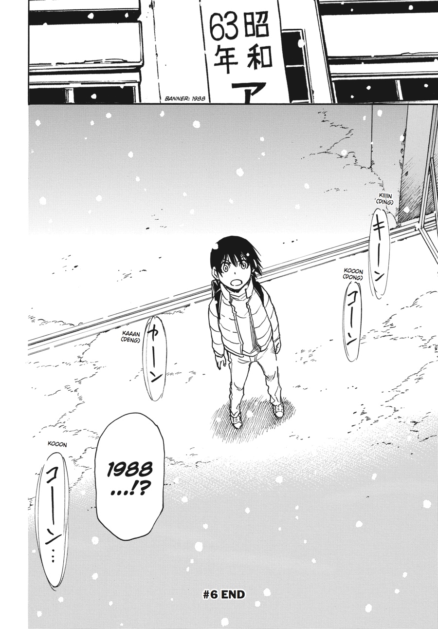 Read Erased EN Manga Online