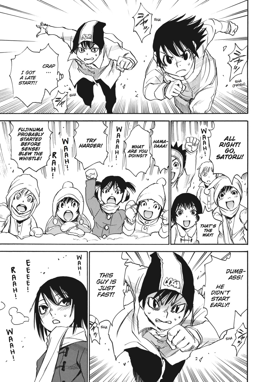 Read Erased EN Manga Online