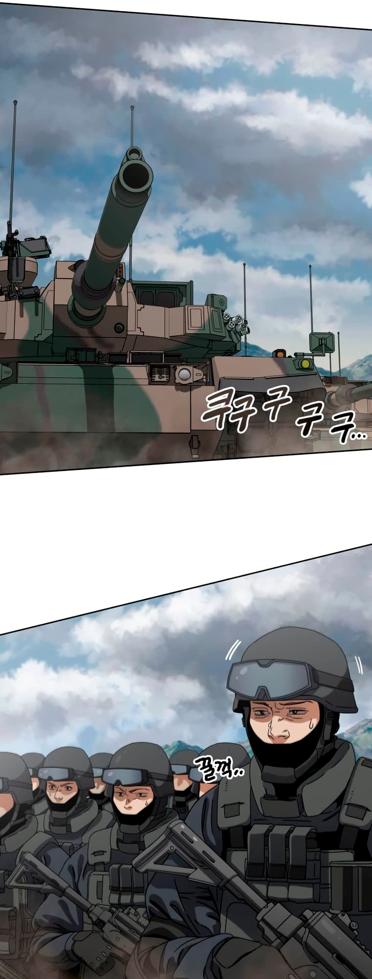 Read Existence EN Manga Online