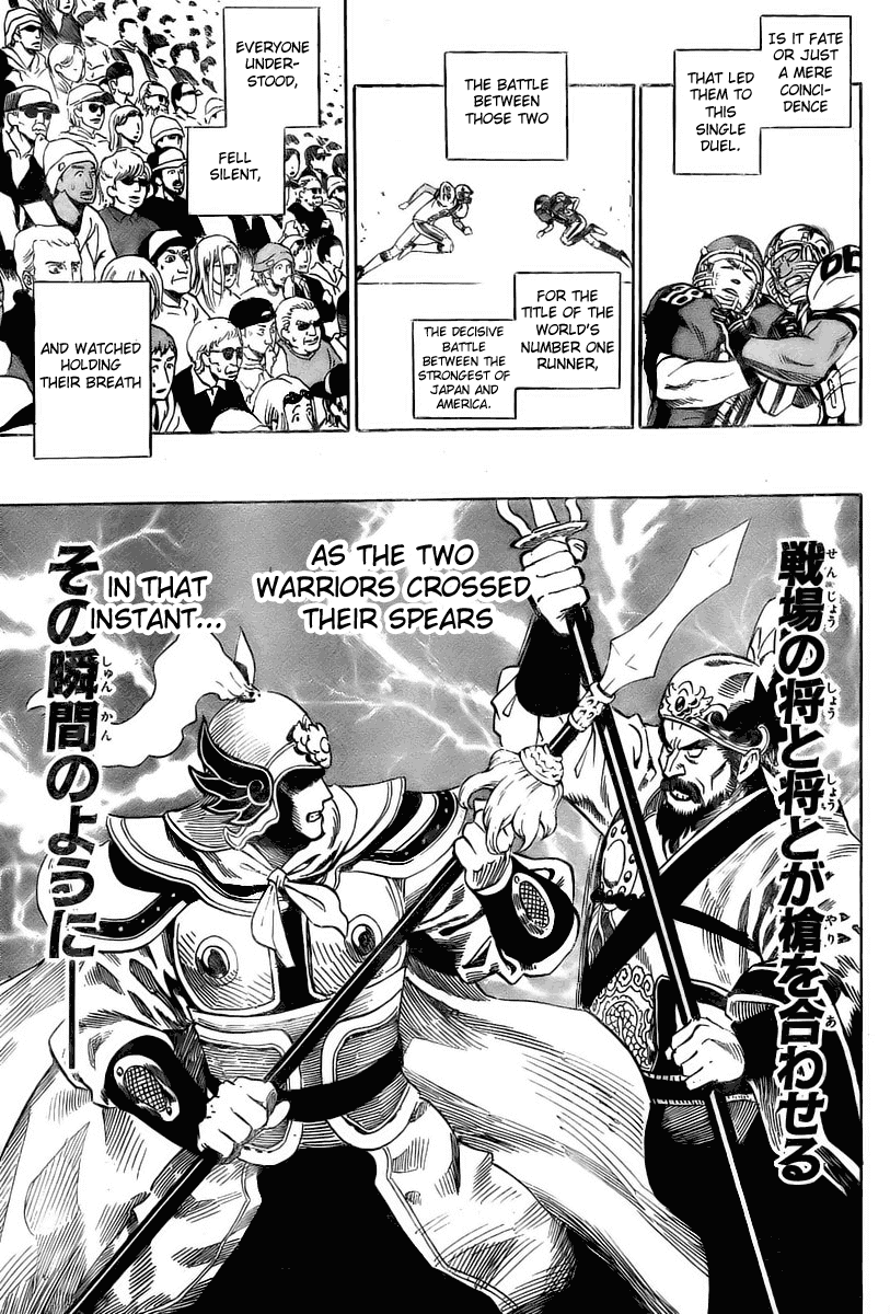 Read Eyeshield 21 EN Manga Online