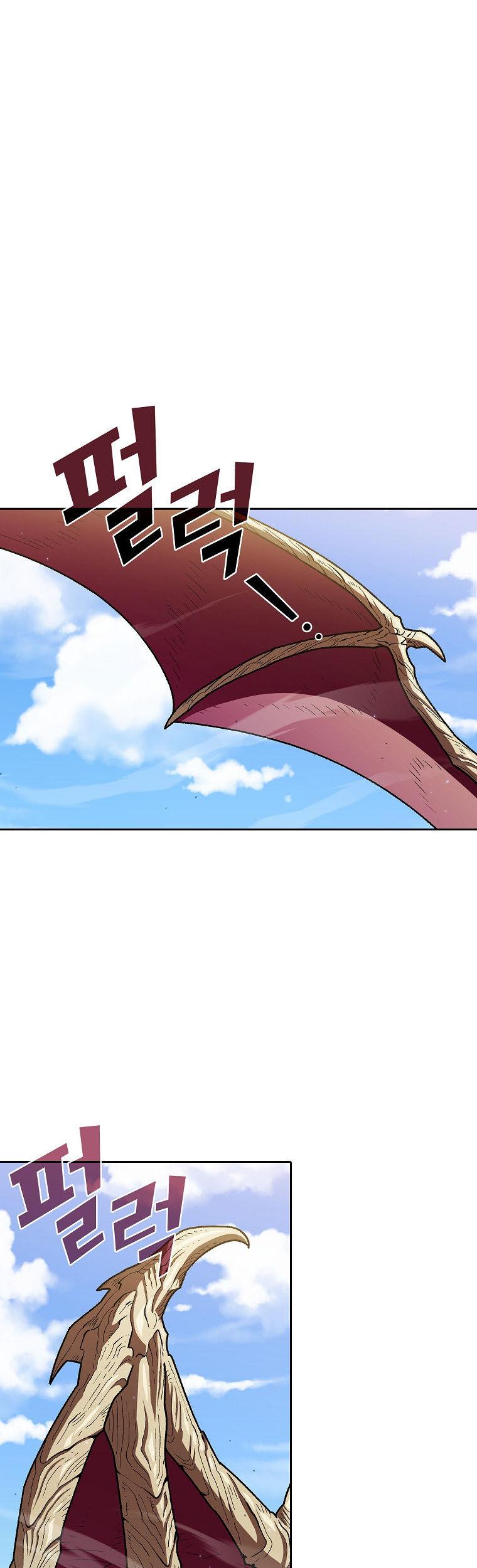 Read FFF-Class Trashero EN Manga Online