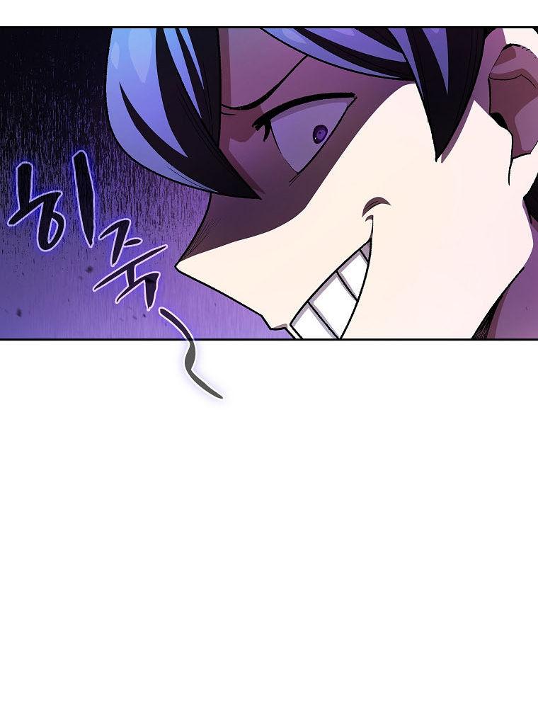 Read FFF-Class Trashero EN Manga Online