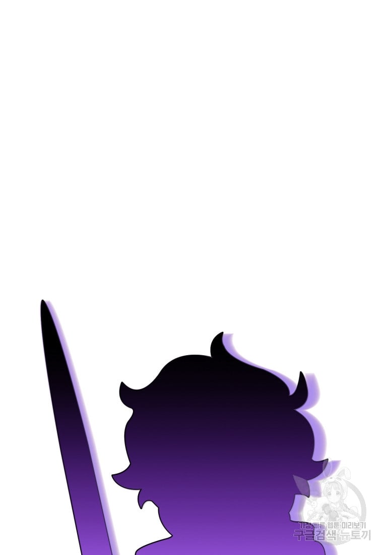 Read FFF-Class Trashero EN Manga Online