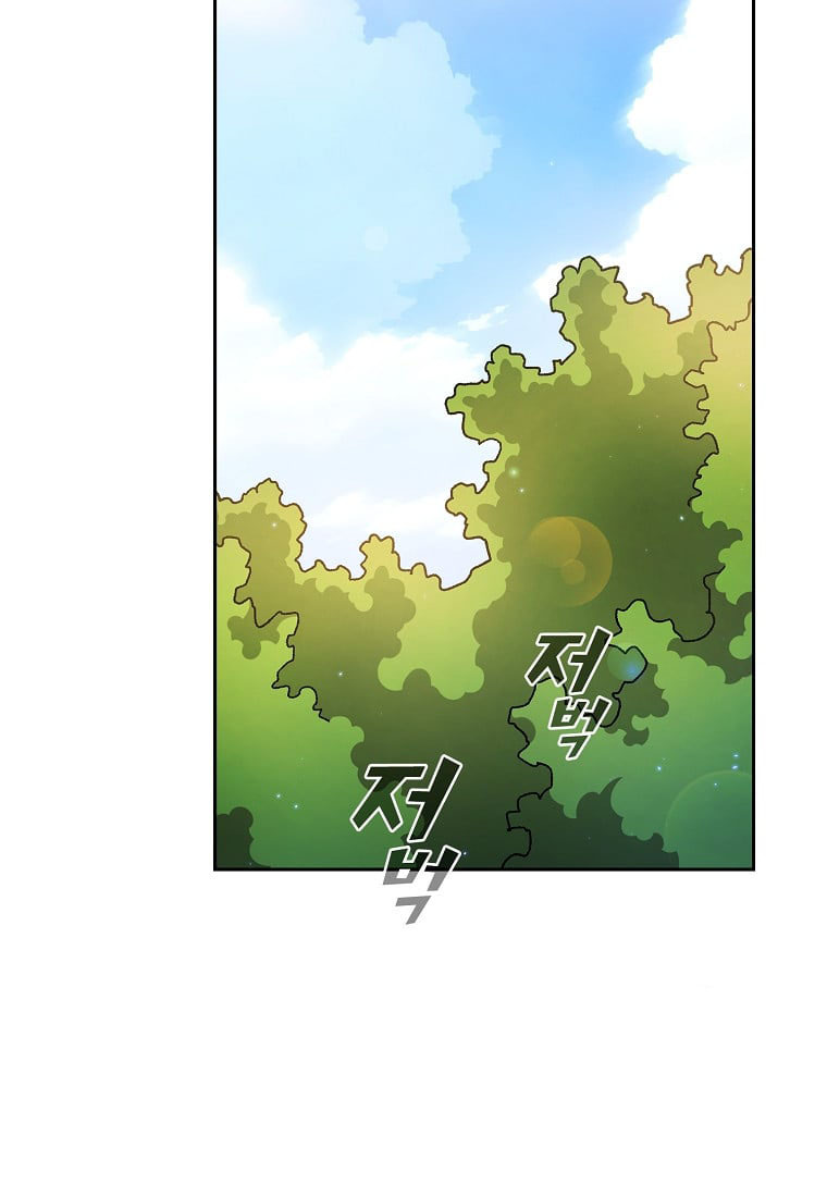 Read FFF-Class Trashero EN Manga Online