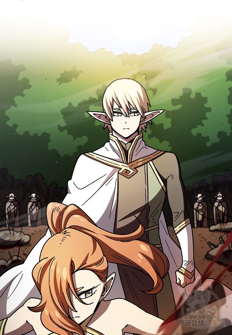 Read FFF-Class Trashero EN Manga Online