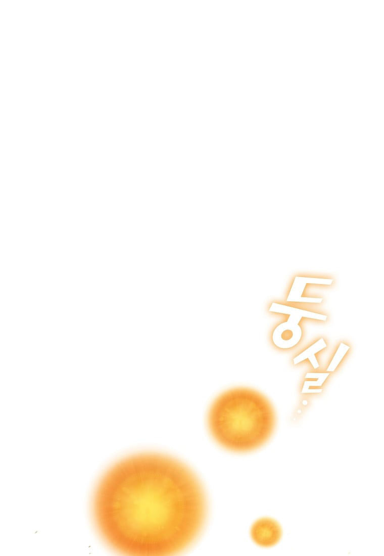 Read FFF-Class Trashero EN Manga Online