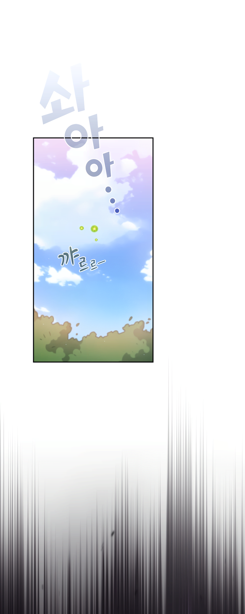 Read FFF-Class Trashero EN Manga Online