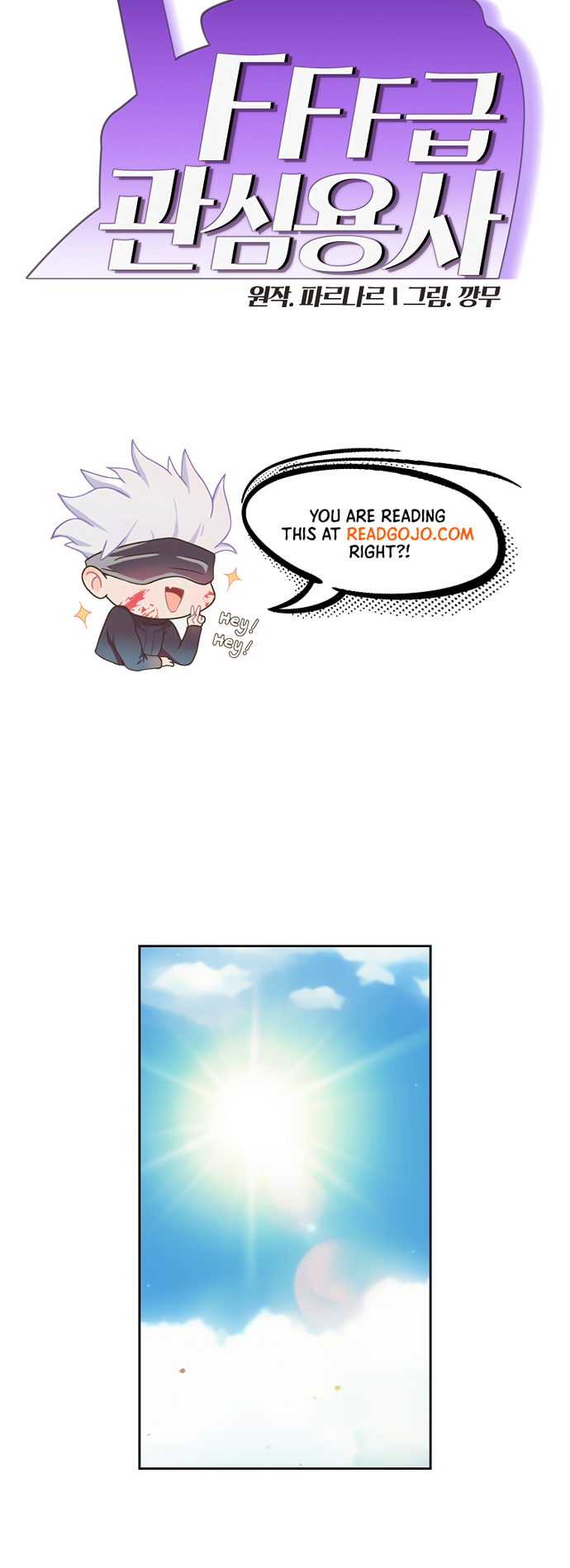 Read FFF-Class Trashero EN Manga Online