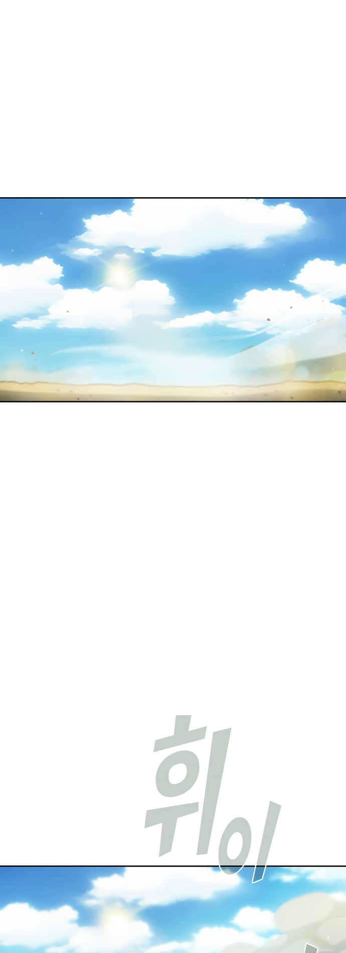 Read FFF-Class Trashero EN Manga Online