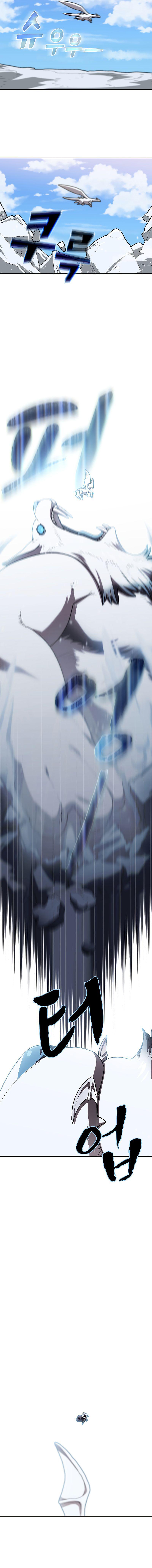 Read FFF-Class Trashero EN Manga Online