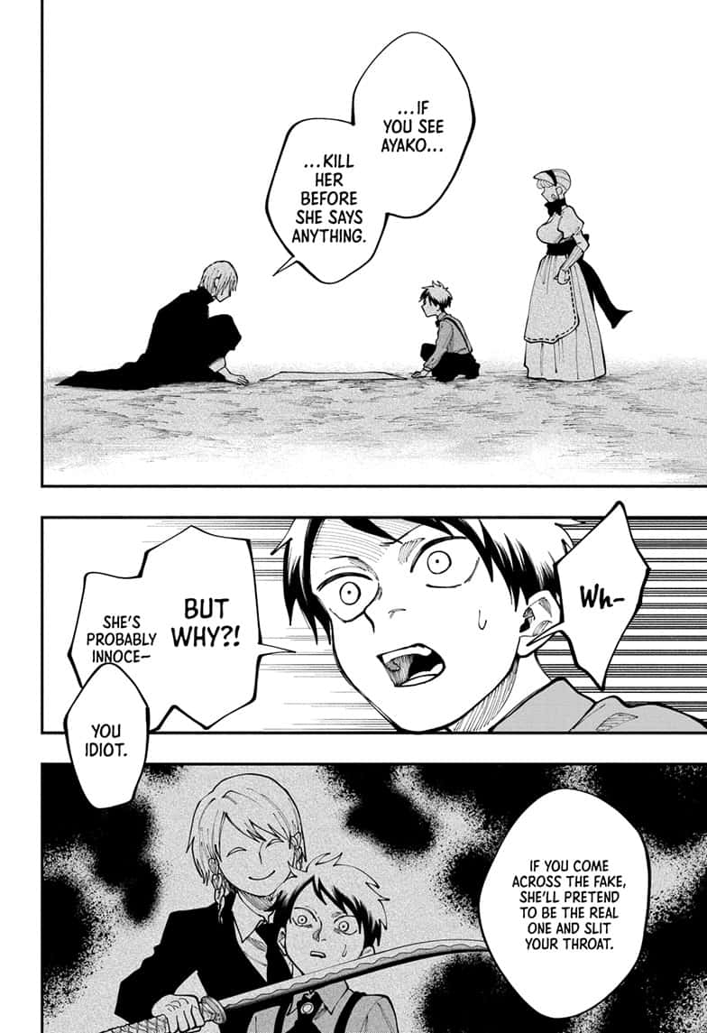 Read Fabricant 100 EN Manga Online