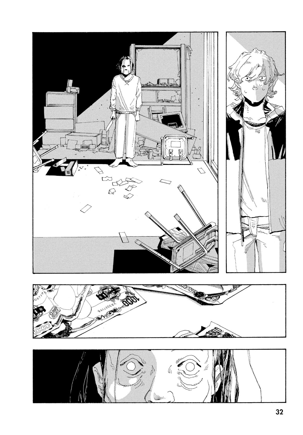 Read Fool Night EN Manga Online