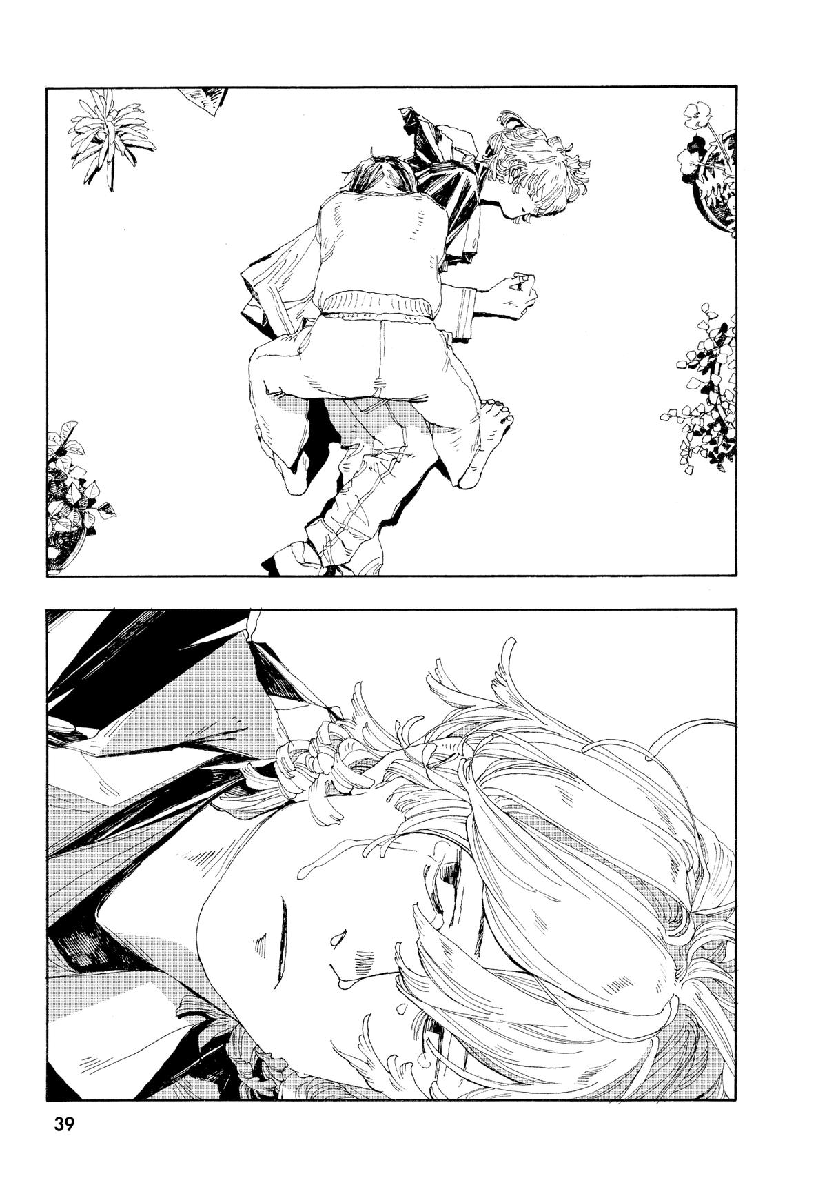 Read Fool Night EN Manga Online