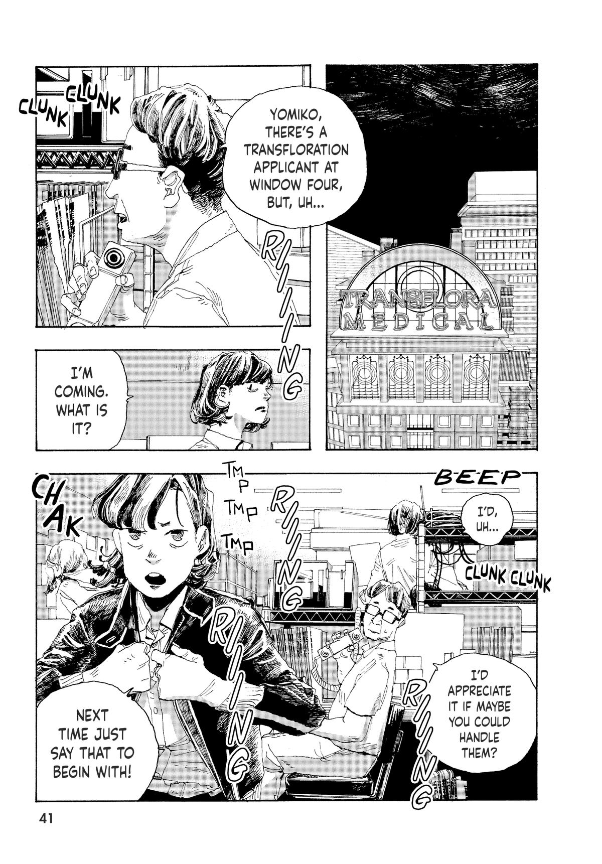 Read Fool Night EN Manga Online