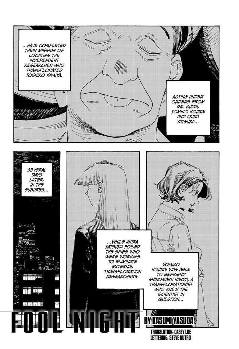 Read Fool Night EN Manga Online