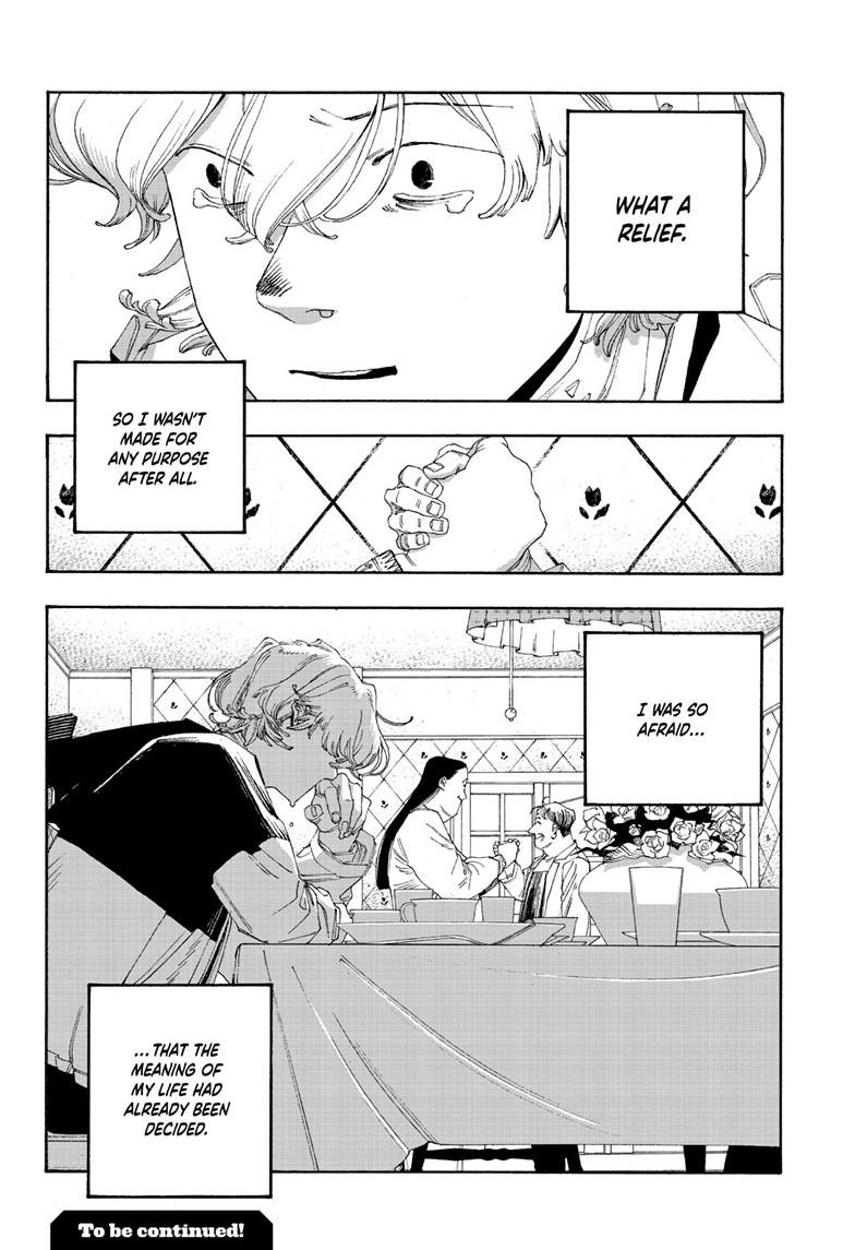 Read Fool Night EN Manga Online