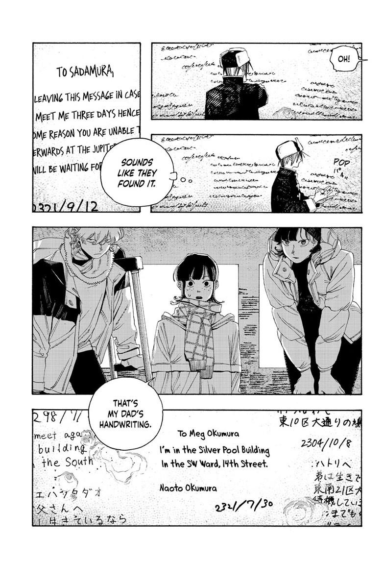 Read Fool Night EN Manga Online