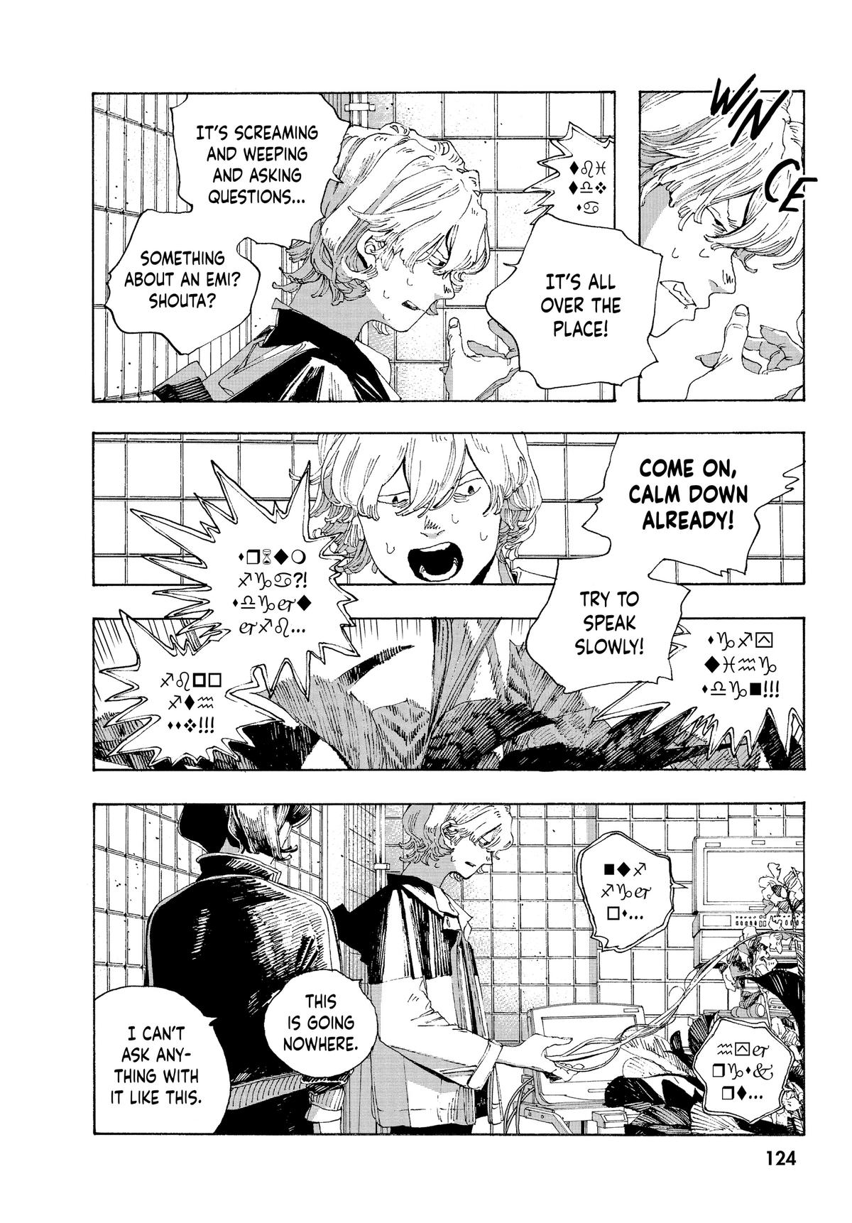 Read Fool Night EN Manga Online