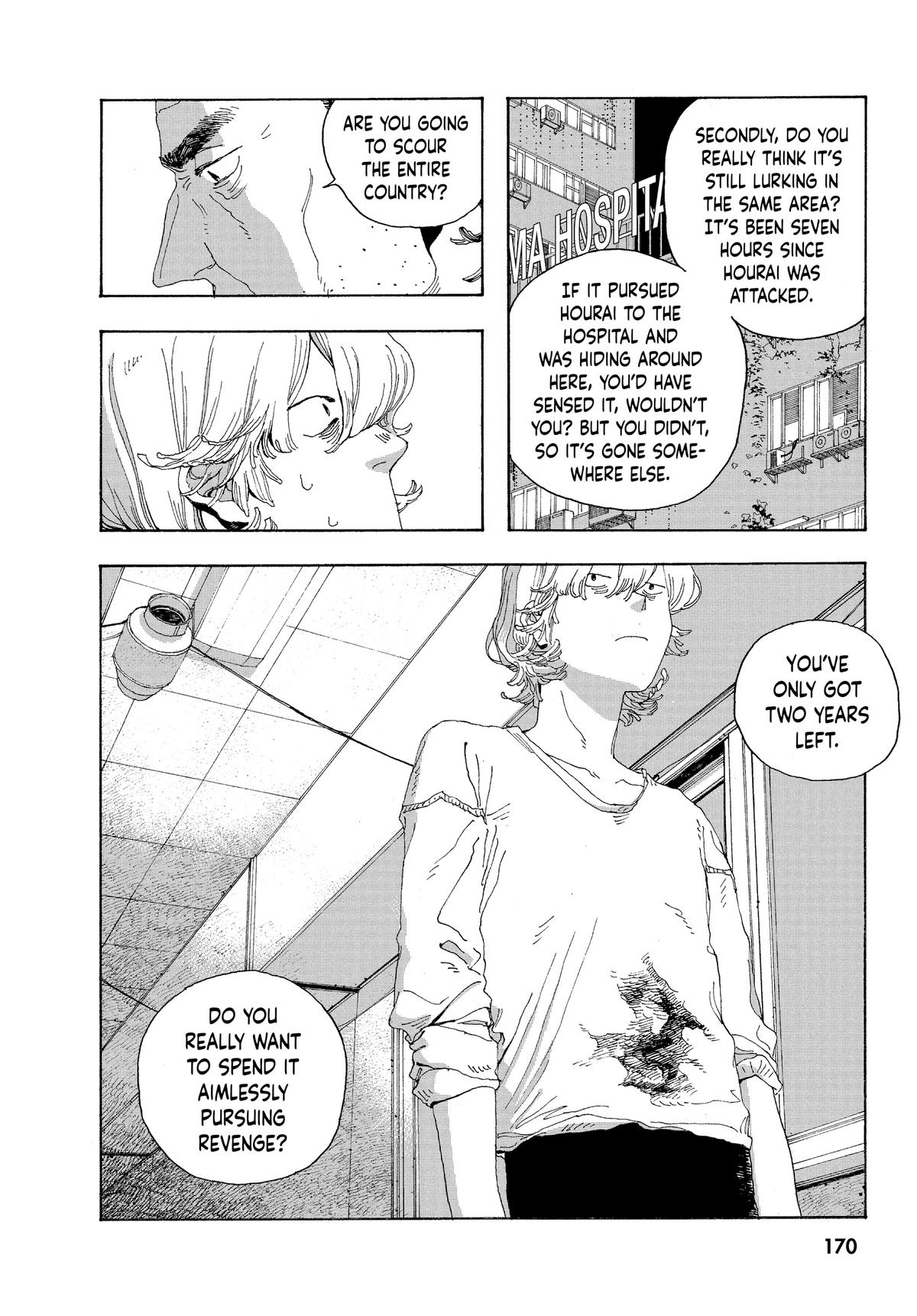 Read Fool Night EN Manga Online