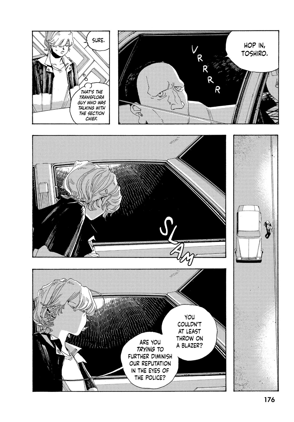 Read Fool Night EN Manga Online