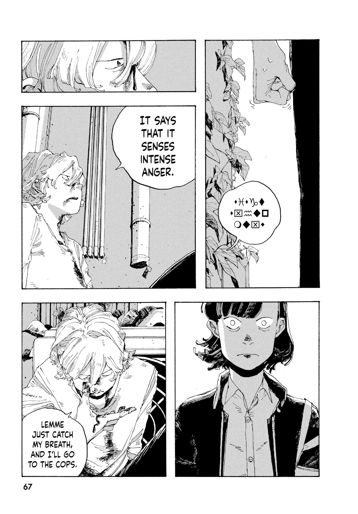 Read Fool Night EN Manga Online