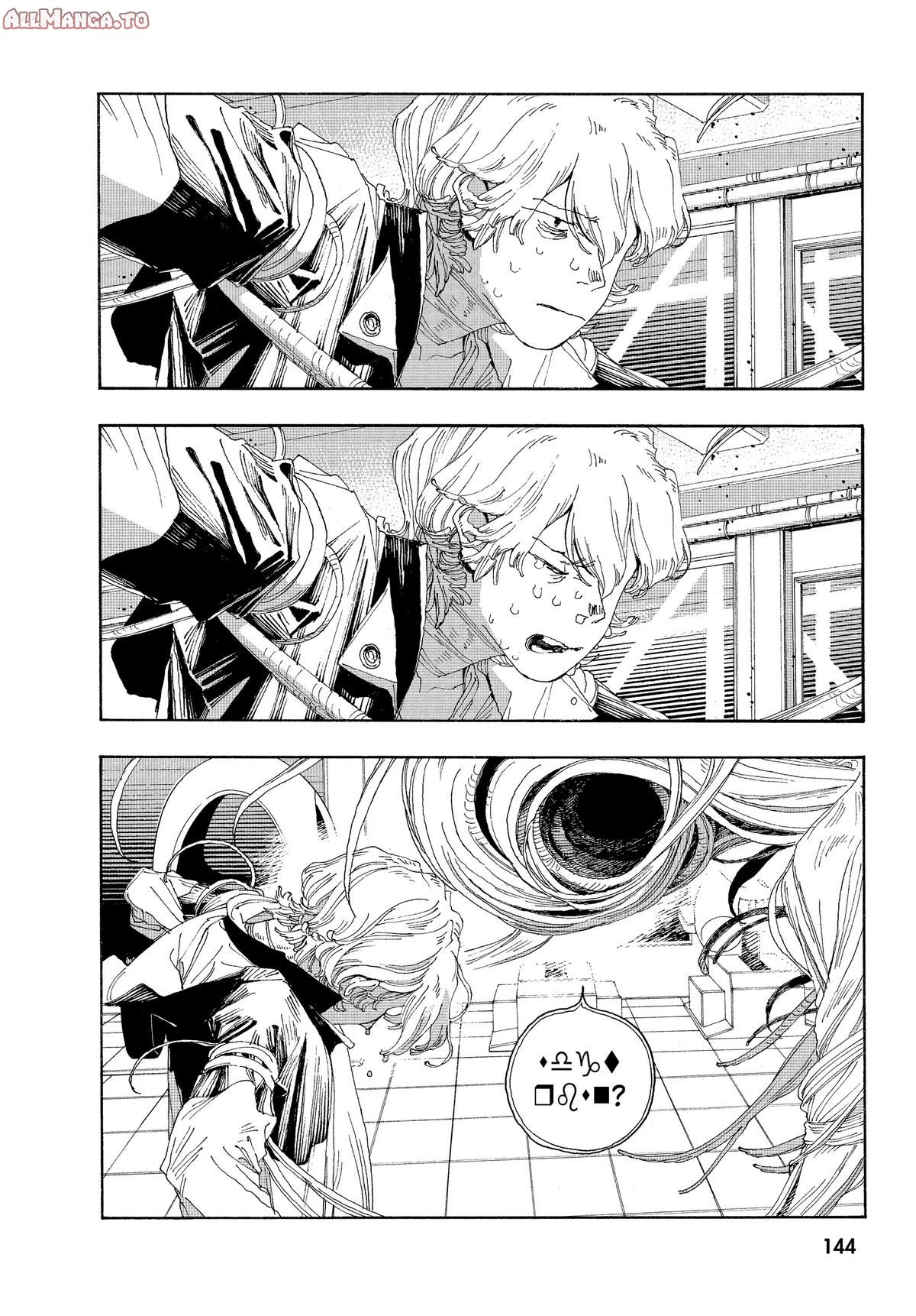 Read Fool Night EN Manga Online