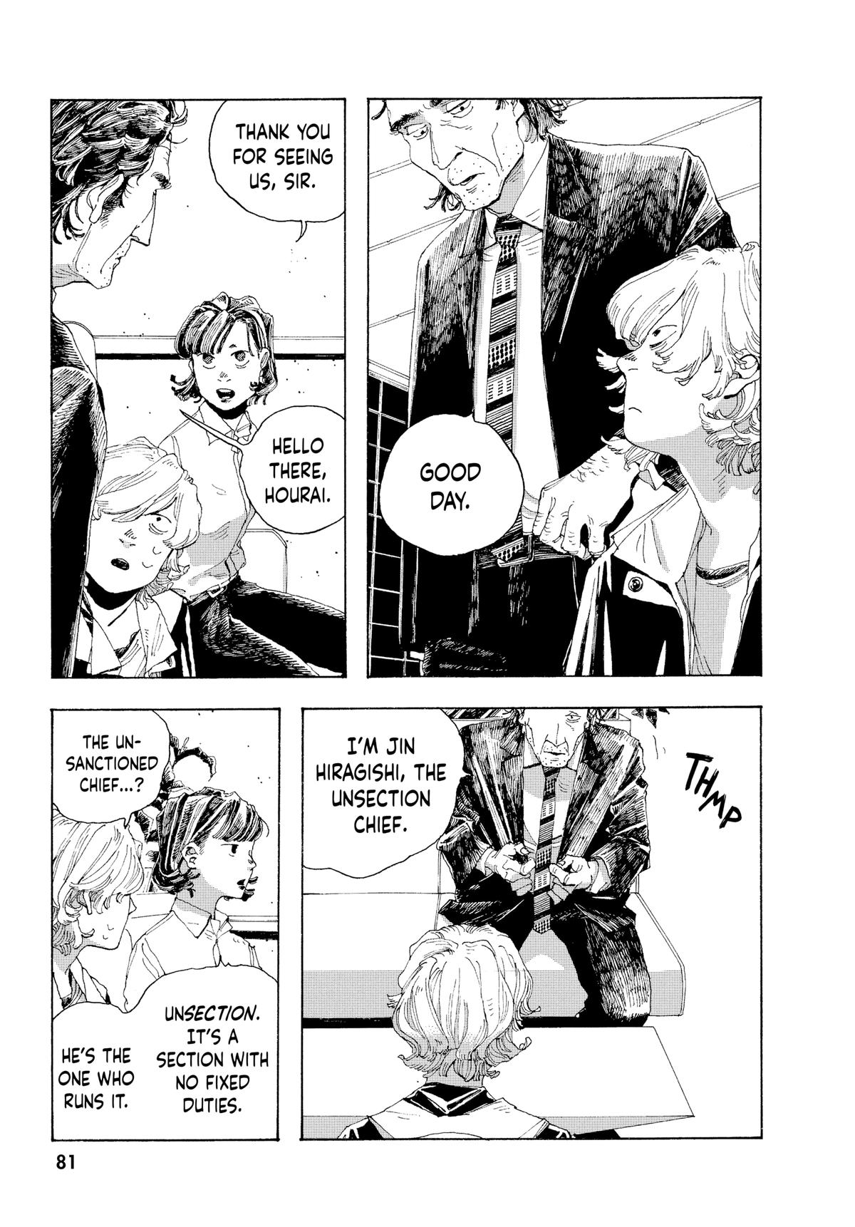 Read Fool Night EN Manga Online