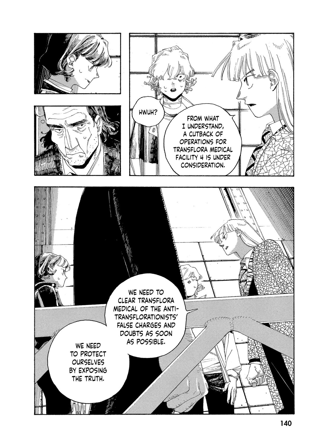 Read Fool Night EN Manga Online