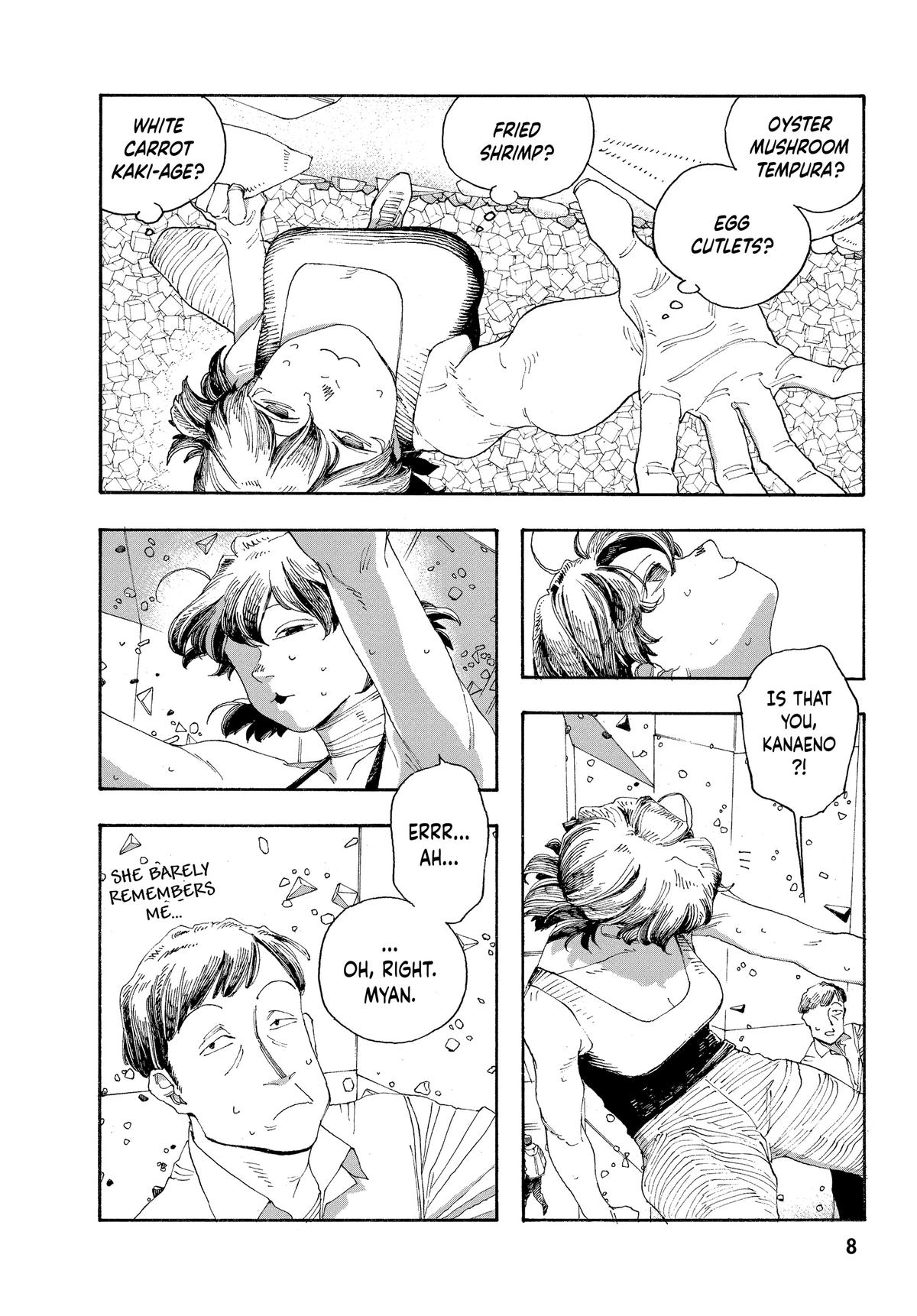 Read Fool Night EN Manga Online